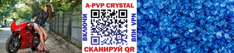 Как найти наркотики Заозёрск ГАШ A-PVP АМФЕТАМИН МЕФ