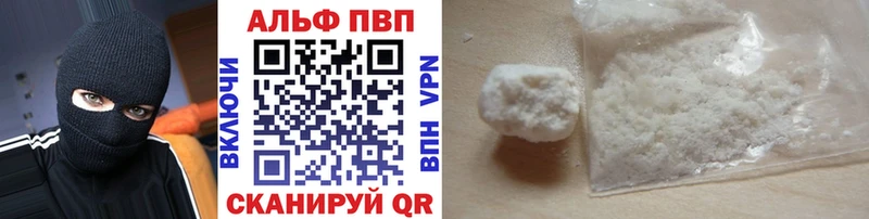 omg ССЫЛКА  Заозёрск  Альфа ПВП кристаллы  даркнет сайт 