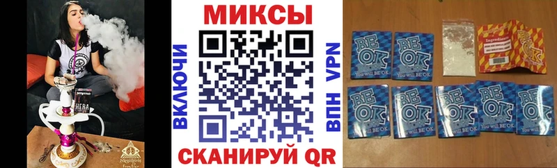 БУТИРАТ GHB  Заозёрск 