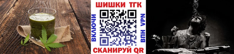 Cannafood конопля Заозёрск