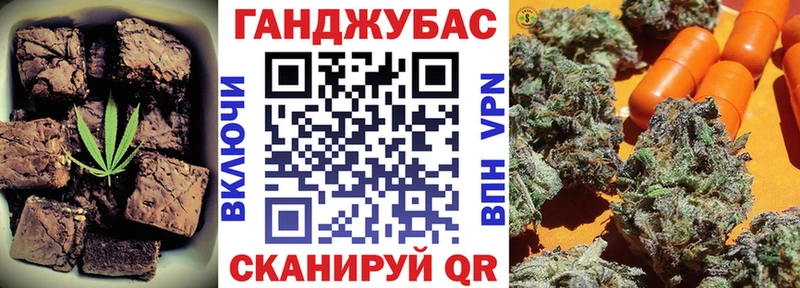 Печенье с ТГК конопля  цена   Заозёрск 