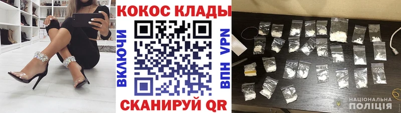 цены наркотик  Заозёрск  КОКАИН Эквадор 