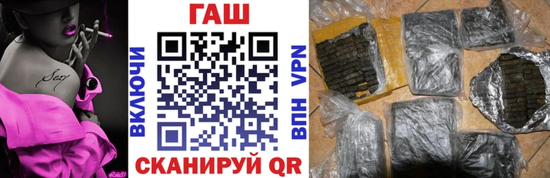 darknet формула  Заозёрск  гидра ссылка  ГАШИШ Premium  наркошоп 