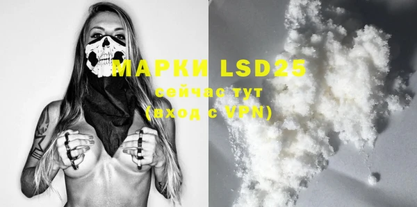 MDMA Premium VHQ Снежногорск