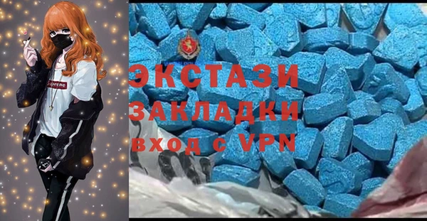 MESCALINE Балахна