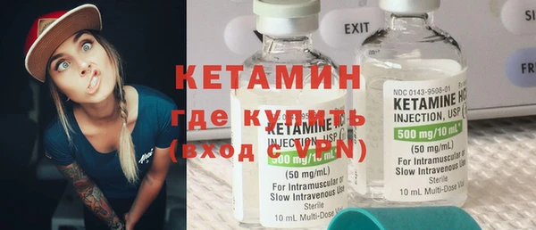MESCALINE Балахна