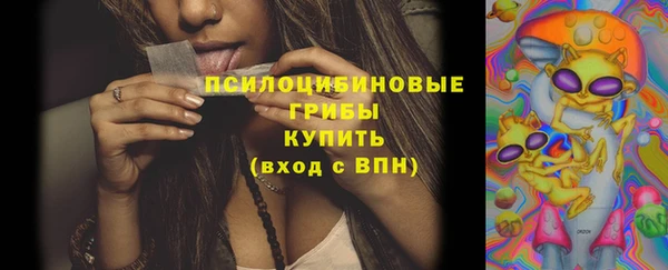 MESCALINE Балахна