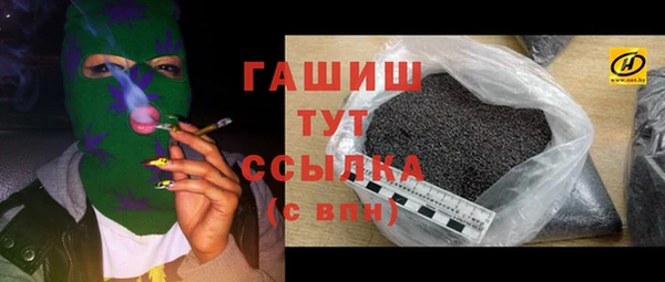 ALPHA PVP Снежинск