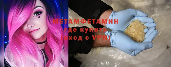 MESCALINE Балахна