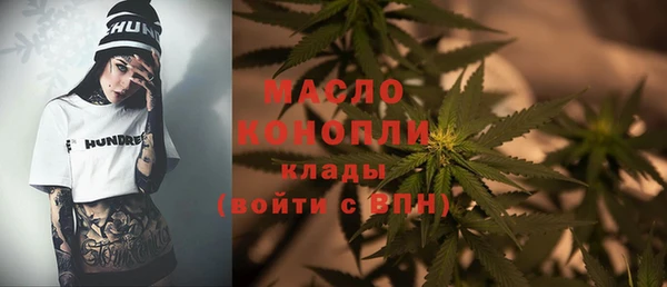 MESCALINE Балахна