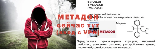 МДПВ Грязи