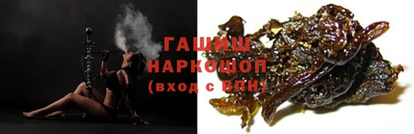 герыч Балабаново