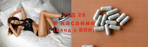 MESCALINE Балахна
