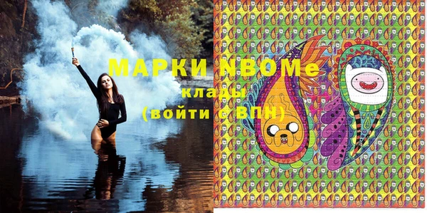 MESCALINE Балахна
