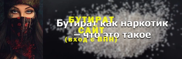 герыч Балабаново