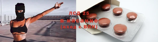 герыч Балабаново
