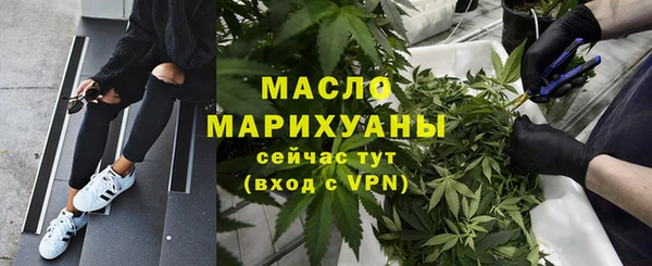 метамфетамин Грязовец