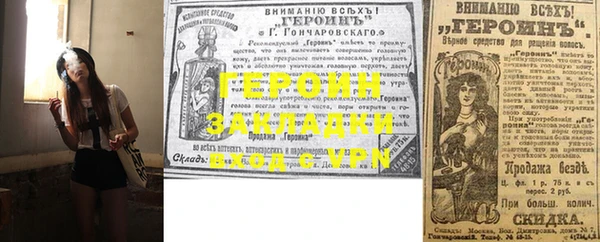 каннабис Губаха