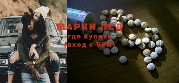 MESCALINE Балахна