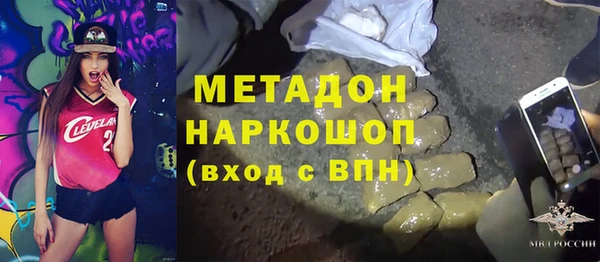 MESCALINE Балахна