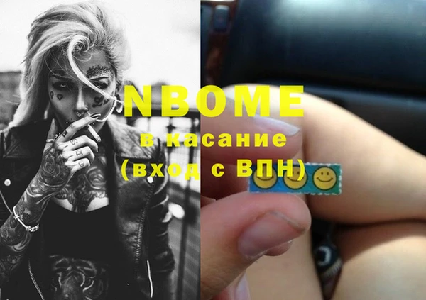 ALPHA PVP Снежинск