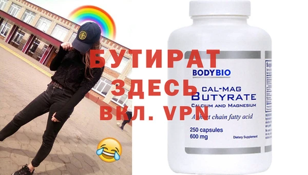 герыч Балабаново