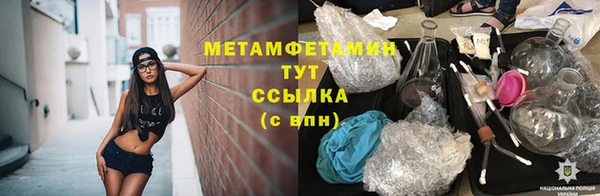 MDMA Premium VHQ Снежногорск
