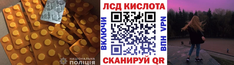 купить закладку Заозёрск ЛСД экстази ecstasy