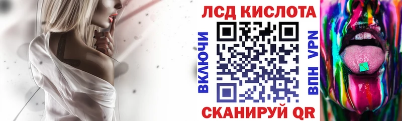 Наркотические марки 1,5мг  мега как зайти  Заозёрск 