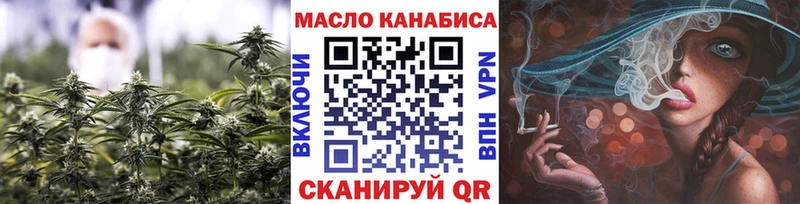 Дистиллят ТГК THC oil  Заозёрск 