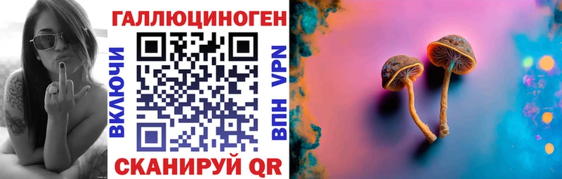Галлюциногенные грибы мухоморы  Заозёрск 