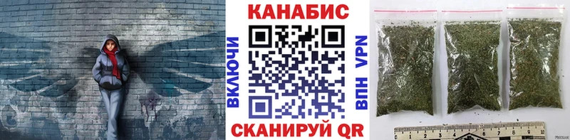 Канабис марихуана Заозёрск
